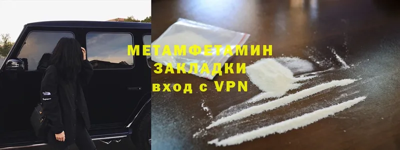 Первитин винт  Порхов 